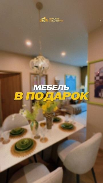 Думаете элитная недвижимость на Пхукете это дорого? Спешу вас обрадовать!