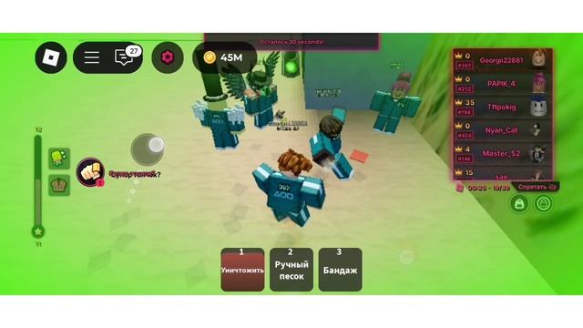 тестируем новый класс в игре кальмара.