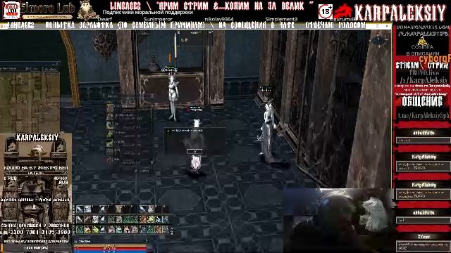 LIVE: KarpAleksiy