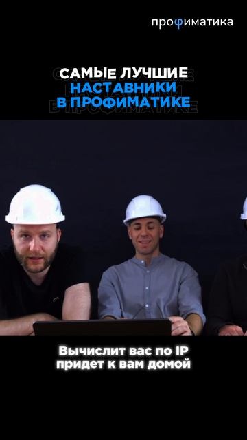 кто он - настоящий наставник?