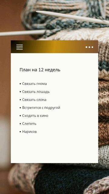 Бешеные крючки 6.0 ЛОТО #БешеныеКрючки