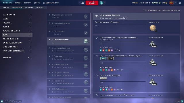 Мир танков - Выполняем ЛБЗ 3.0) 8-9 уровни) Операция на TF-2 Clark.