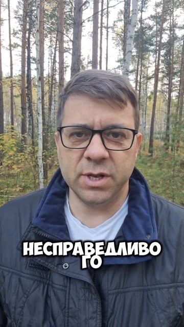 Мама почему я не фортовый...