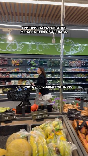 3 признака, что она обиделась 😂🤯