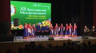 В областном центре прошёл фестиваль «Ярфолкфест»