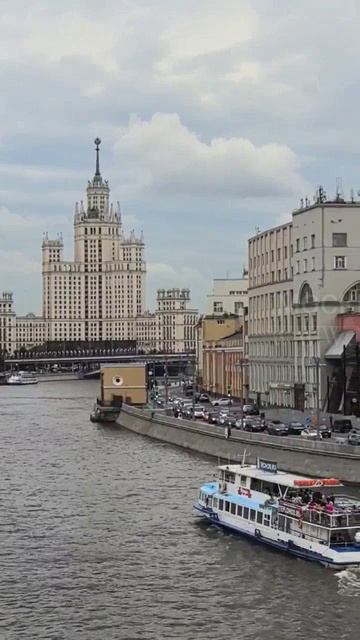 Москва осенью