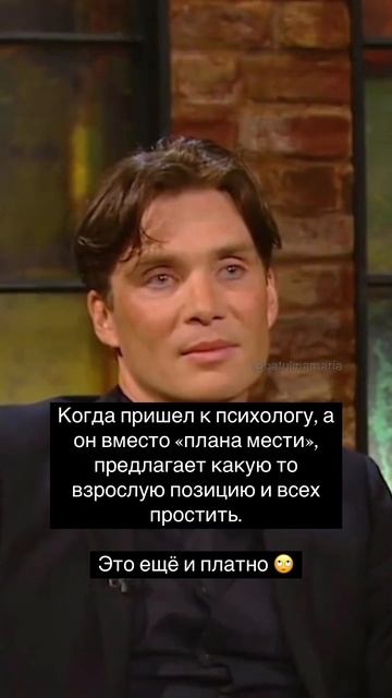 Знакомо?