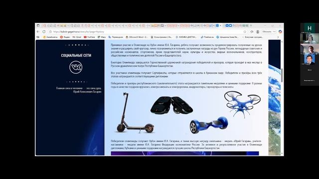 Семинар астропедагогов 2025-09-17 - Доклад А.Ф.Шишкиной