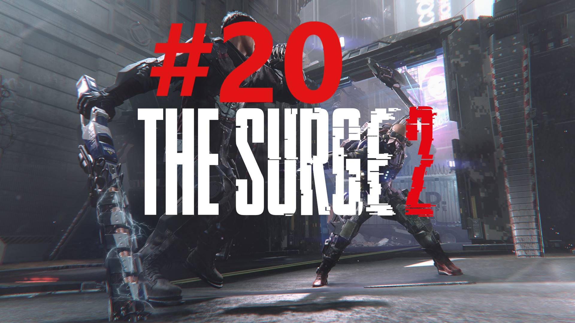ЛЮБИТЕЛЬ ВИКТОРИН  The Surge 2 20