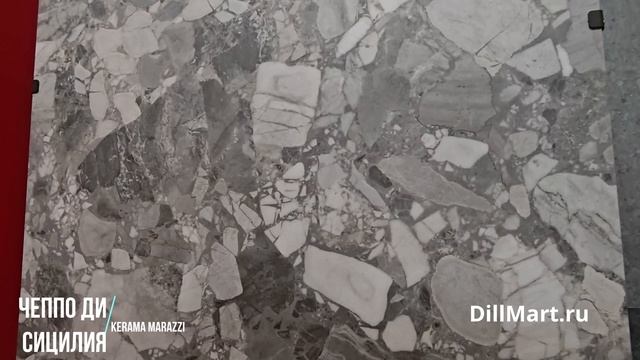 Коллекция Чеппо ди Сицилия Kerama Marazzi - Керамическая плитка и керамогранит из серии 