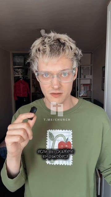 5 стадий веры