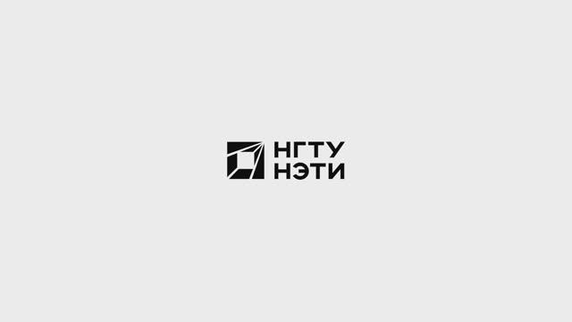 Кросс-вузовская экспертиза НЭТИ