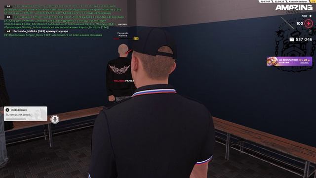 офф от штрафа