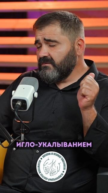 Какой массаж самый эффективный? Джатдай Кочкаров.