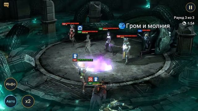 Raid Shadow Legends. Крипта Орков.
