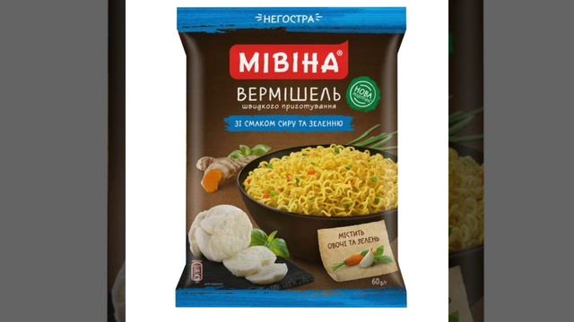 Мошенник ест Мивину в Варшаве и звонит Снайперу 🐖🐷🐖🐓😀