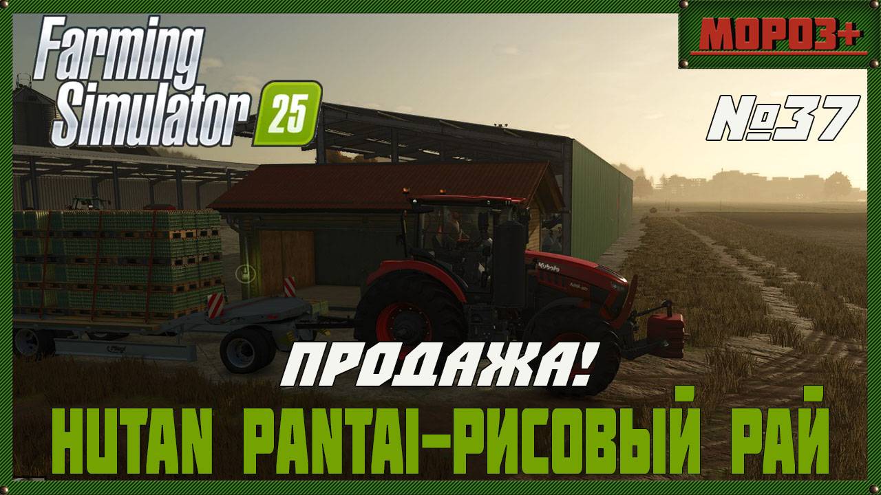 🟢Farming Simulator 25🟢. Карта  Hutan Pantai-Рисовый рай,  №37 Продажа!