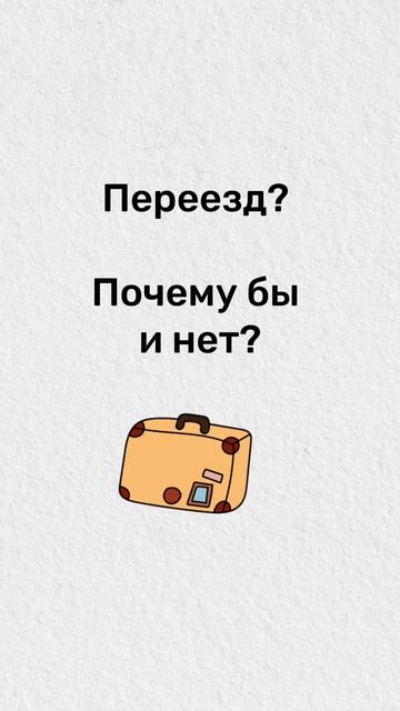 Прогноз по феншуй на 25 сентября