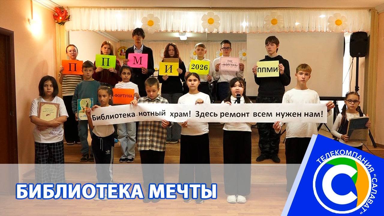 ППМИ в МузШколе