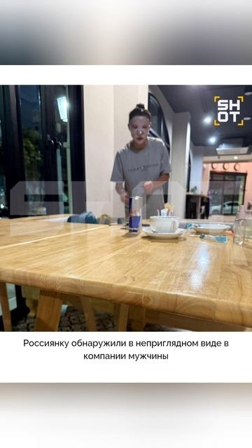 История Эрики Владыко,пропавшую в Тайланде. #новости #комментируй #подпишись #любовь #shorts #love