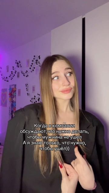 Подписывайся 💓