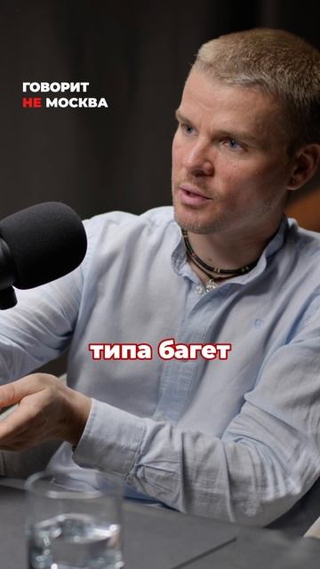 Еда во французской больнице