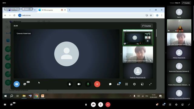 Вебинар по республиканскому конкурсу 