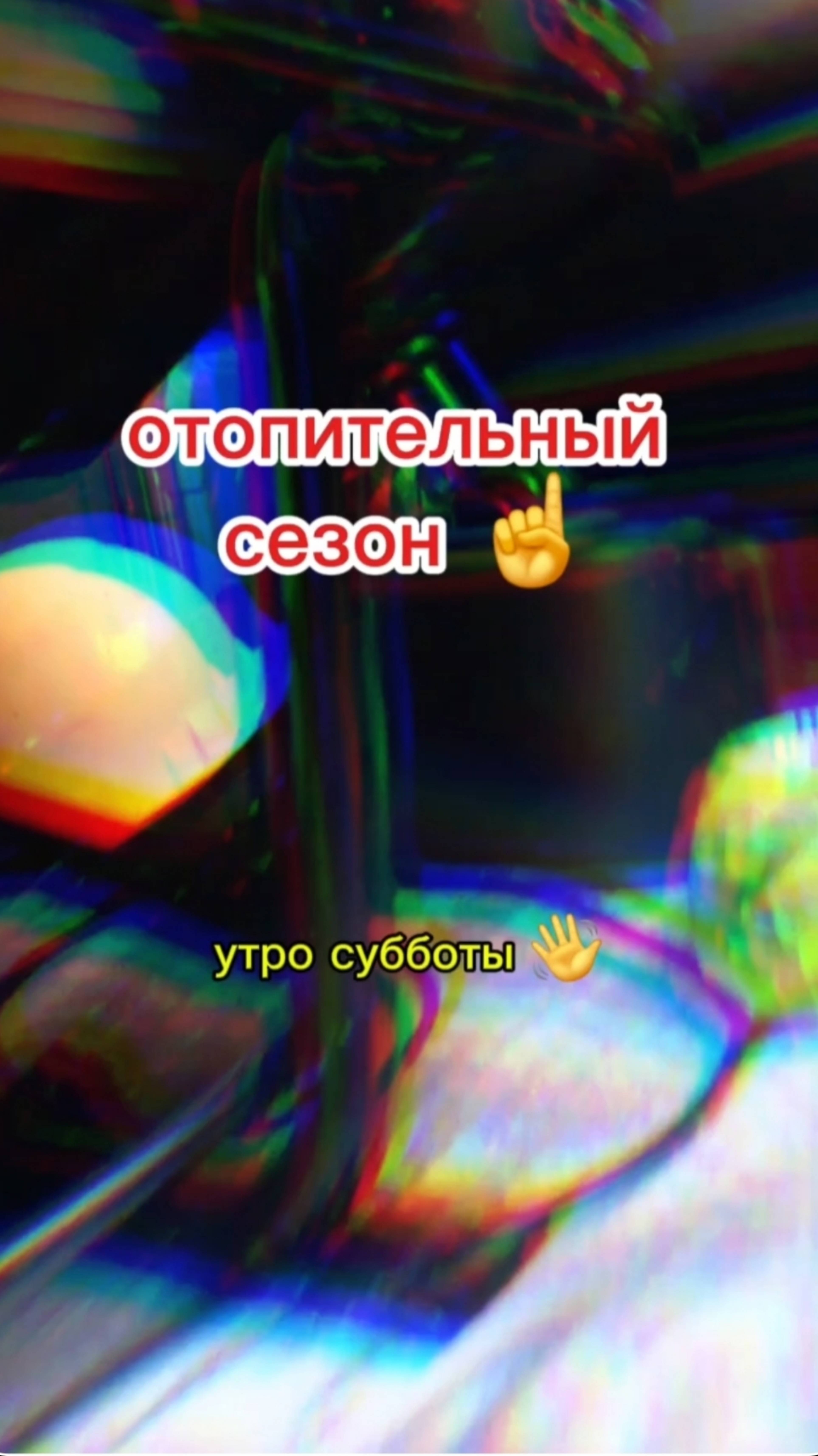Подключаем отопитель 👍