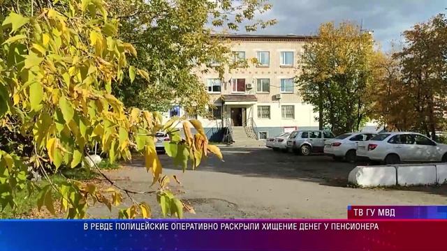 Патрульный участок 19.09.2025