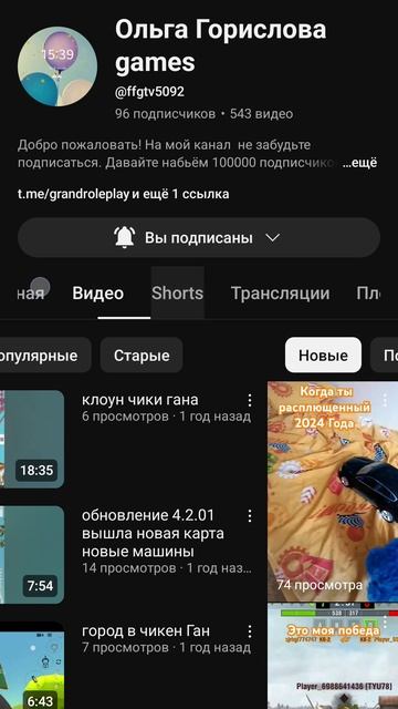 переходить на мой Youtube канал