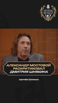 Дисс на Шнякина.mp3 скачать без регистрации и смс.