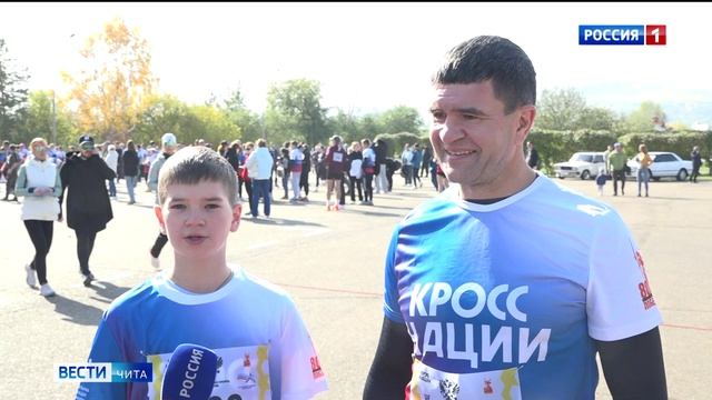 22 сентября Вести-Чита в 11:30