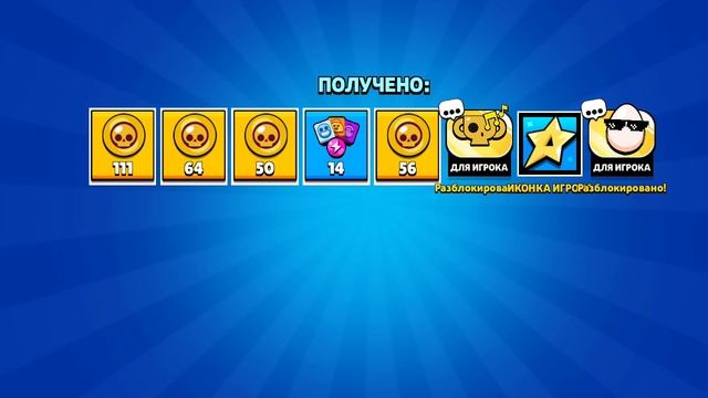 новый сезон Brawl Stars Subway Surf