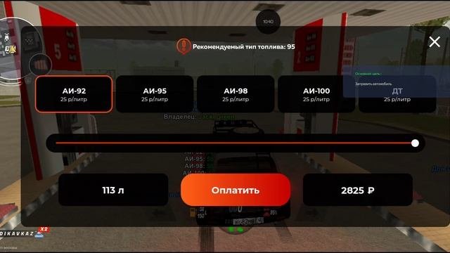 просто играю в Black Russia