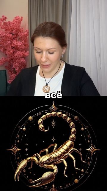 Добрый таро прогноз