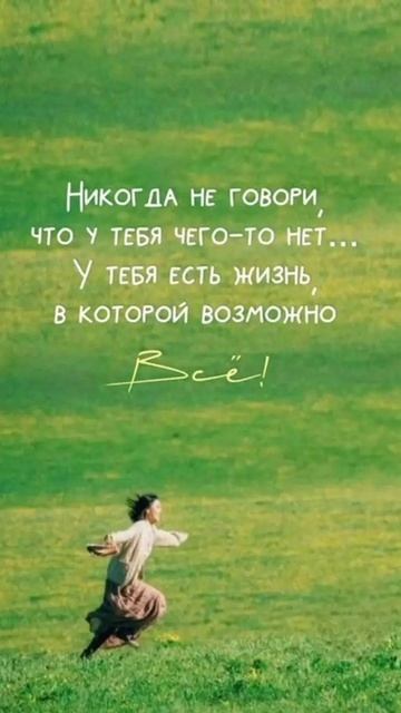 Всё #всё #жизнь #говори #возможно #everything #life #talk #possible #ГараевДамир #GaraevDamir #short