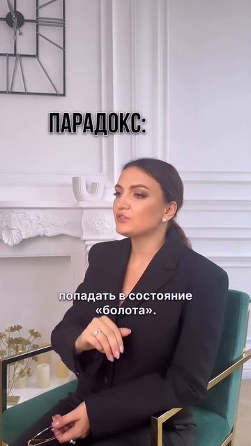 Я хочу роста в деньгах #психология