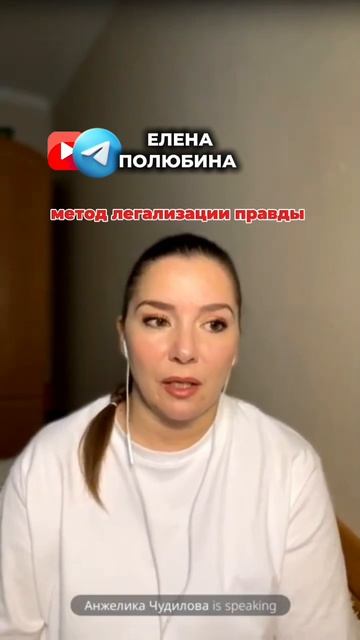 ДРУГИЕ НЕСЧАСТНЫ, А Я ВИНОВАТА