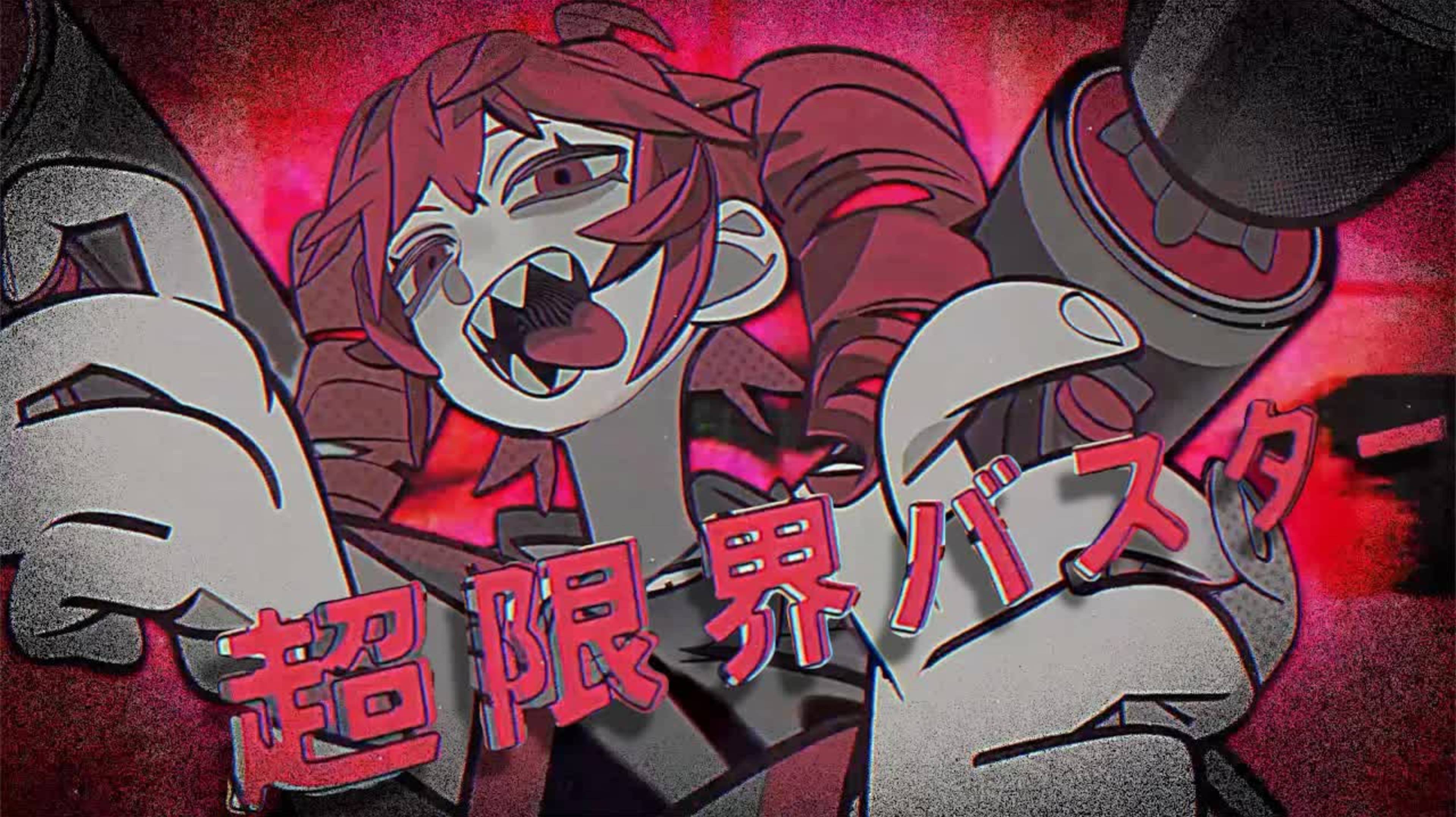 ¿? — Супер Разрушитель Ограничений Ft. Касане Тето / 超限界バスター ⧸ ¿？ Feat.重音テト