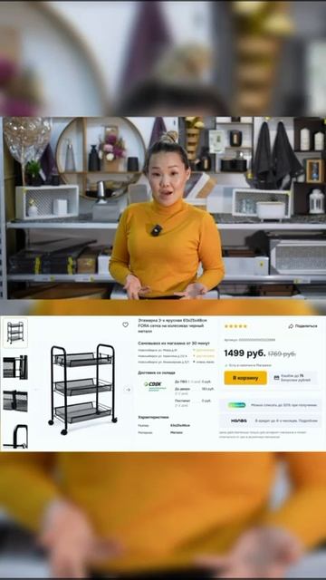 Столы: Https://clck.ru/3PLCnY Этажерки, обувницы: Https://clck.ru/3PLCnp