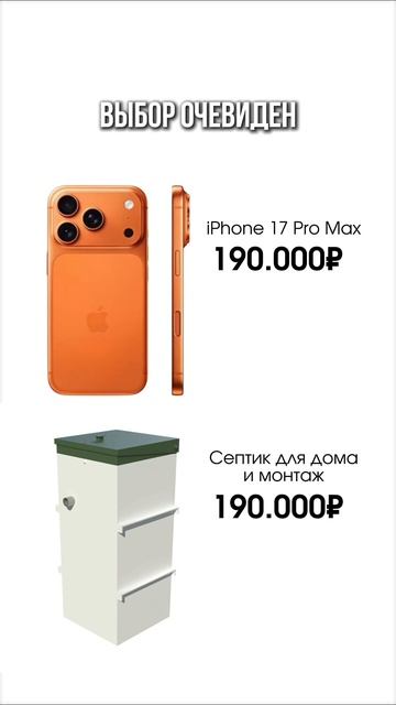 Да, иногда выбор очевиден!