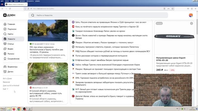 Новости эры коммунизма (1220) News Of The Era Of Communism (1220)