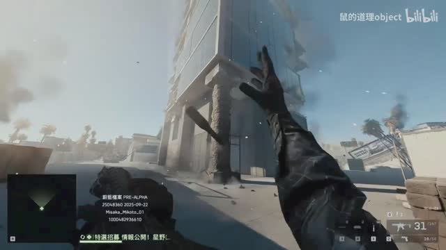 Разрушение зданий в режими королоевская битва Battlefield 6