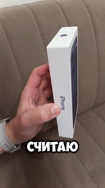 Стихотворение про IPhone 17 Pro