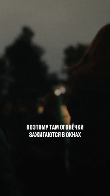 Маппинг на Просвете