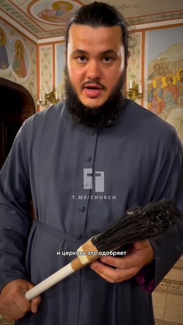 Женщина должна терпеть