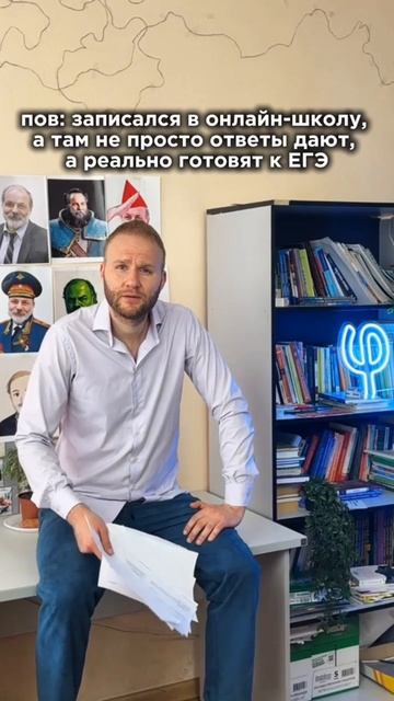 Что такое онлайн школы?