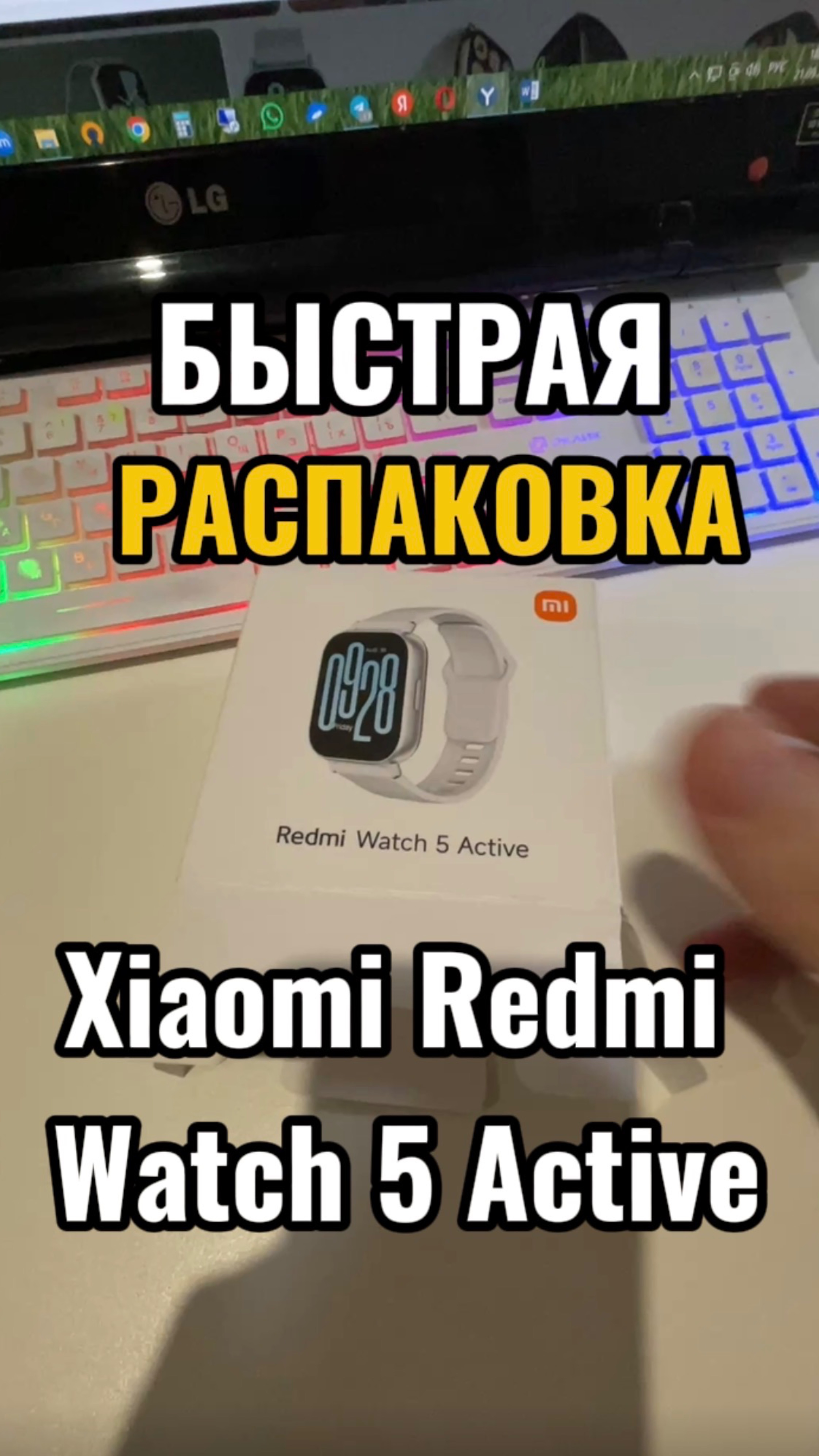 Распаковка НОВЫХ Redmi Watch 5 Active!