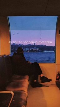 делай то что зависит от тебя🌄
#мысли #selfcare #мотивация #mentalhealth #motivation #postrock