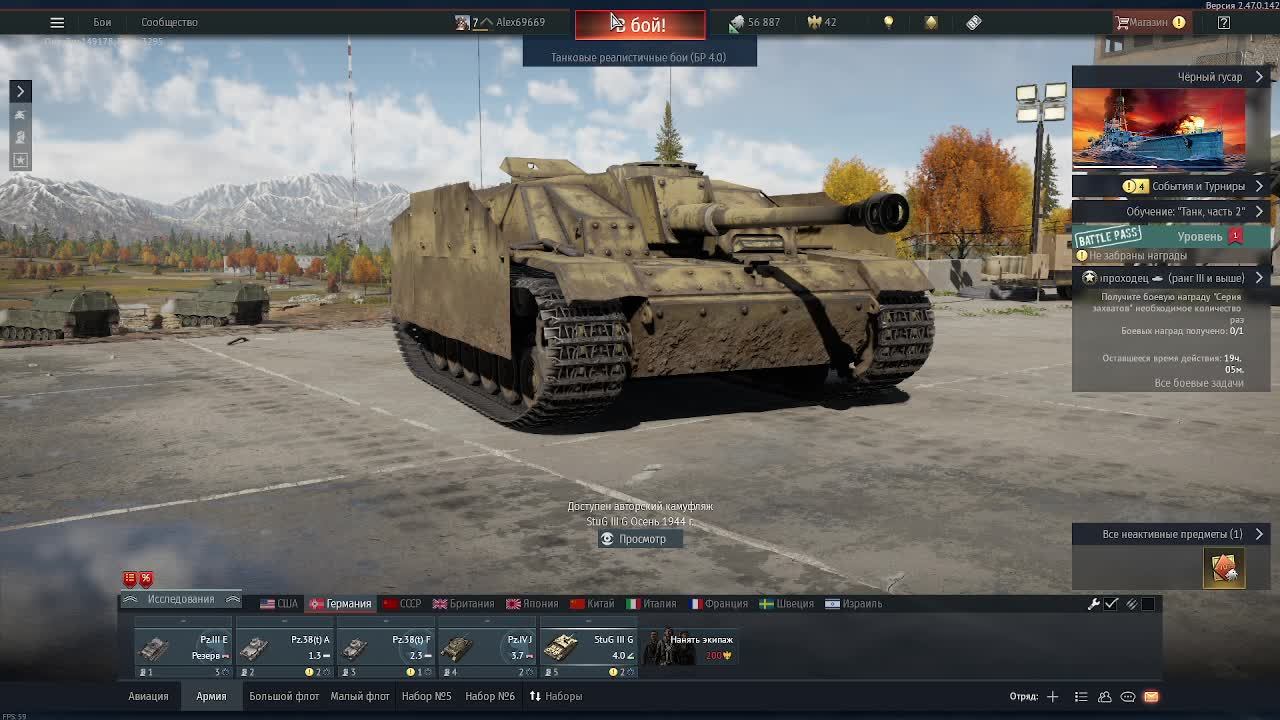 #War Thunder